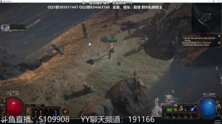 国际服摸金校尉正式登场~ 2020-06-20 12点场