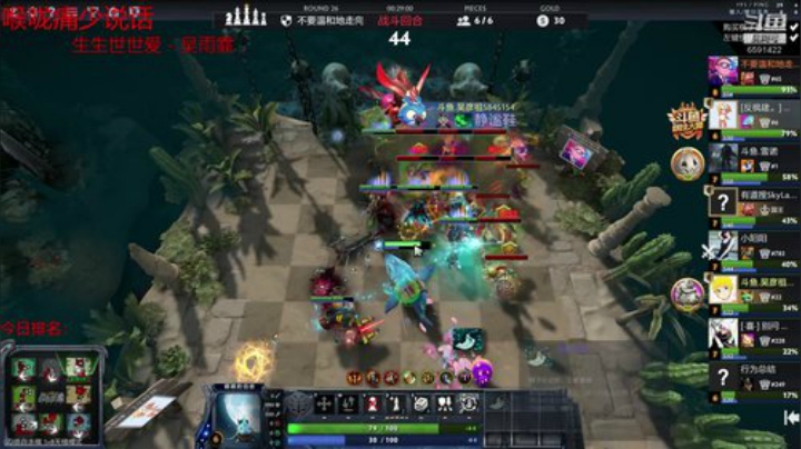 不上前10不下播！！！！ 2020-06-24 15点场