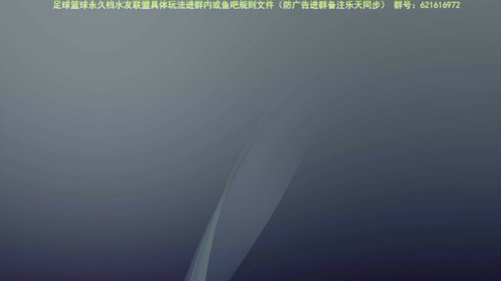 PS4纯组织分位开荒 2020-06-25 13点场