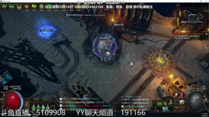 国际服摸金校尉正式登场~ 2020-06-22 19点场