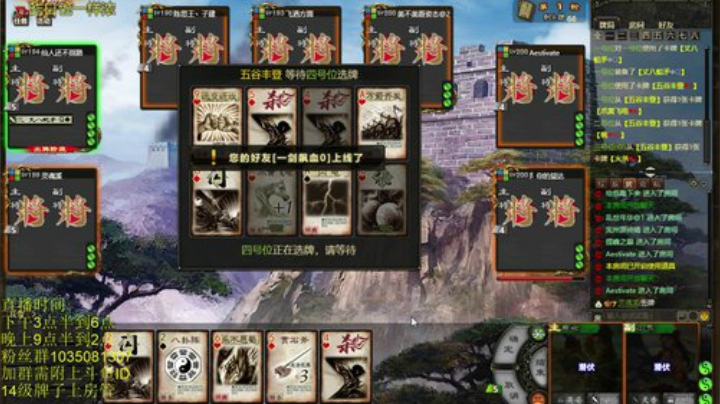 节日快乐兄弟们！！！ 2020-06-25 16点场