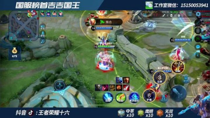 三国服霸榜猴子 单排103-121星教学 2020-06-22 12点场