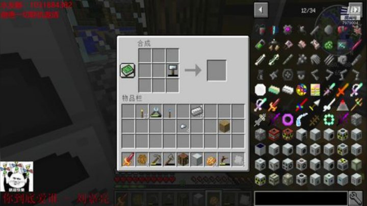 绵羊菌：在侏罗纪时代玩工业 2020-06-24 21点场