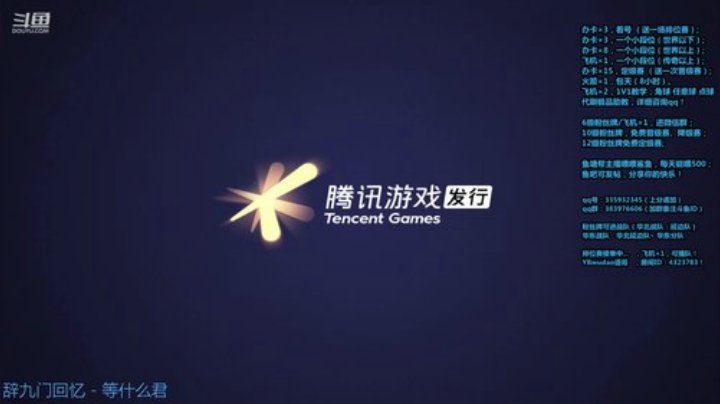 快乐足球的代表！. 2020-06-24 23点场