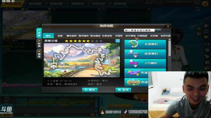 下午好，来起飞了。 2020-06-24 22点场