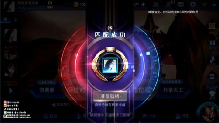 2223分嫦娥仙界巅峰赛！ 2020-06-25 20点场