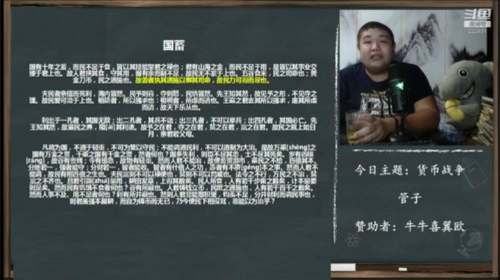 护法惊丶发布了一个斗鱼视频2020-06-25