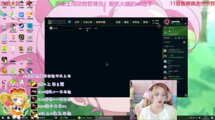 风里雨里德玛等你 2020-06-24 15点场