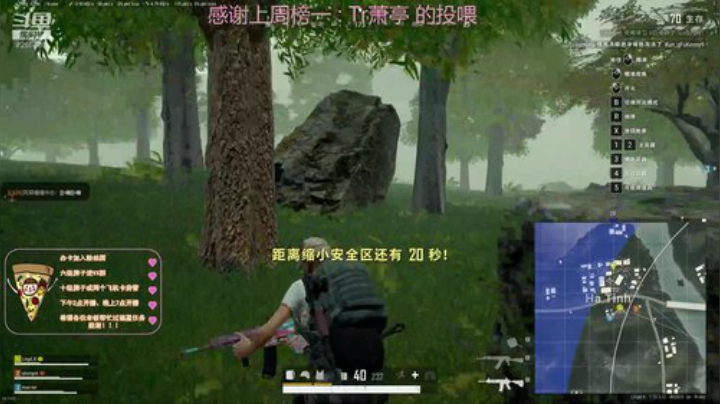进来就不想走的那种 2020-06-25 01点场