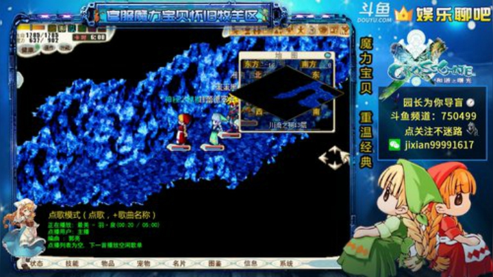 魔力宝贝 园长降妖除魔系列 2020-06-25 10点场