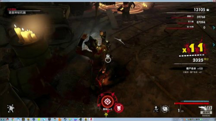 【嗨皮】僵尸部队4最高难度 2020-06-24 21点场