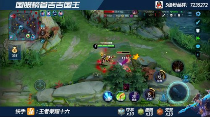 国服第一吉吉国王 单排77-101星教学 2020-06-25 10点场