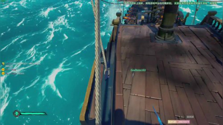 斗鱼第一画质cod16盗贼之海搞起来！！ 2020-06-24 21点场