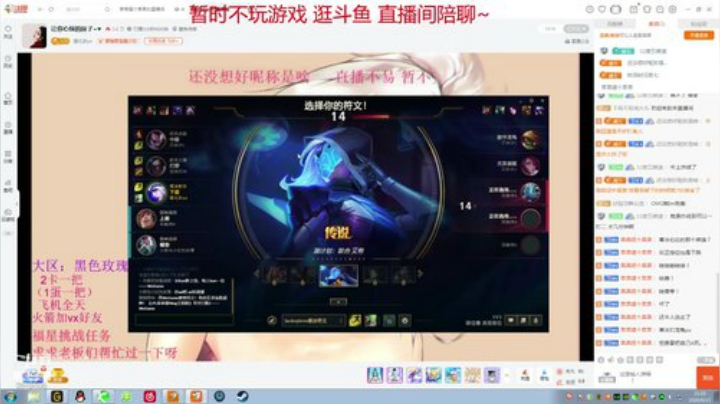 【果酱】夏日炎炎 有你超甜 2020-06-23 14点场