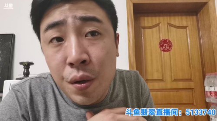扬城执法官灬发布了一个斗鱼视频2020-06-25