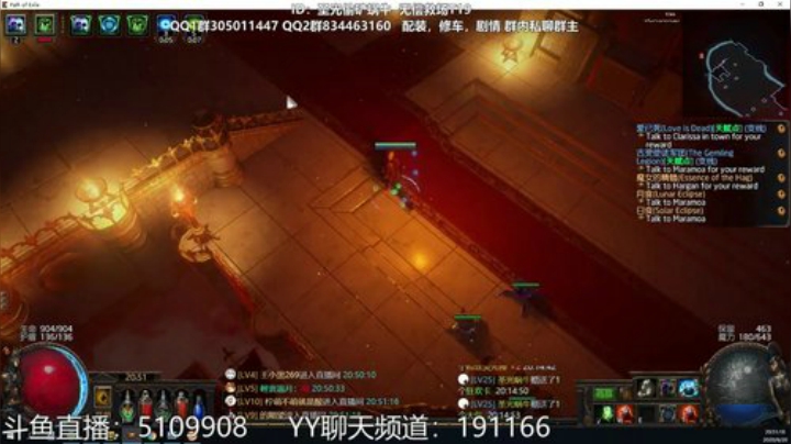 国际服摸金校尉正式登场~ 2020-06-20 20点场