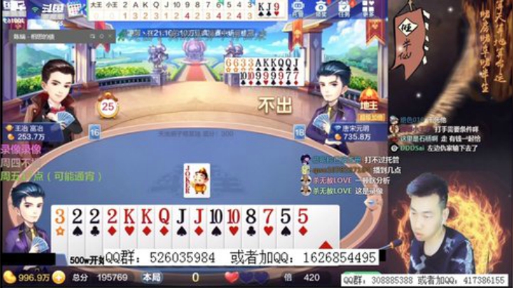 巨人13725发布了一个斗鱼视频2020-06-25