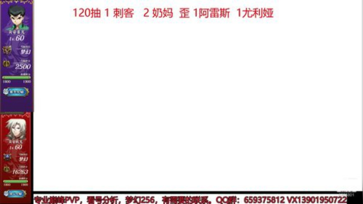 抽卡抽卡抽卡先锤总再自己 2020-06-24 17点场