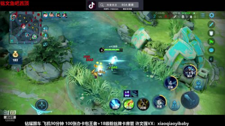 国服榜首成吉思汗 巅峰第一混子 2020-06-22 08点场