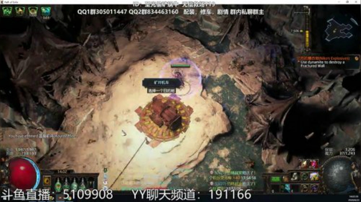 国际服摸金校尉正式登场~ 2020-06-23 13点场