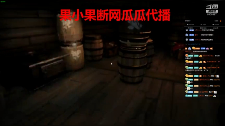 果小果：周一周二请假，瓜瓜代播 2020-06-22 20点场