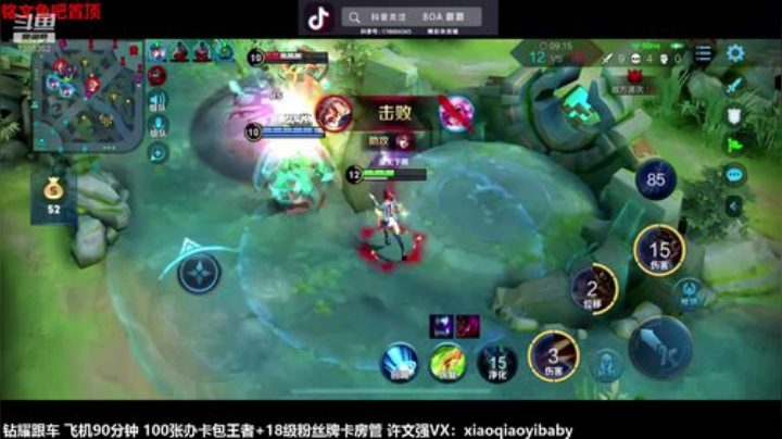 国服成吉思汗 乱杀系列 2020-06-19 03点场