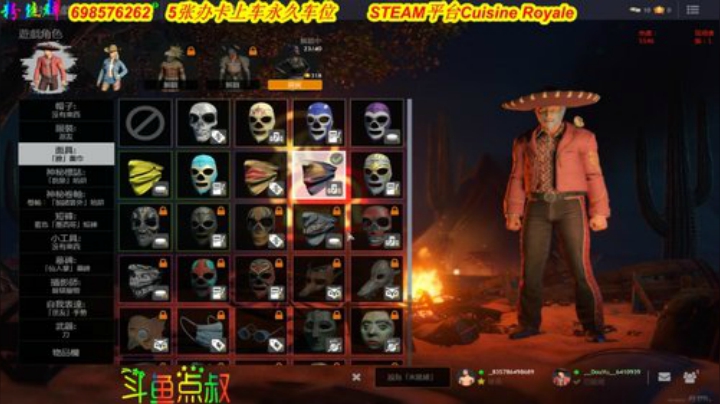 有车位❤️小朋友吃鸡了 2020-06-24 20点场