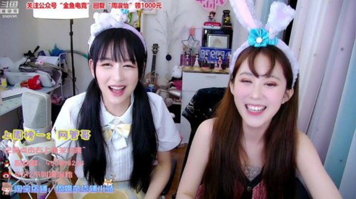 菜菜的瓜皮帽发布了一个斗鱼视频2020-06-25