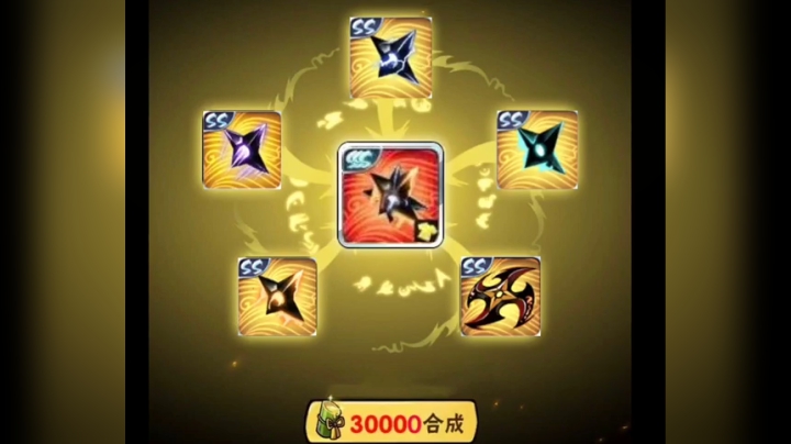 0624梦想秀武器专场