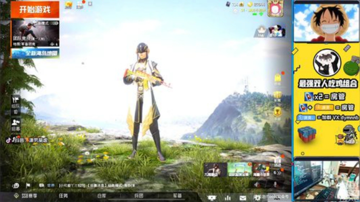 SS8 两天搞他个战神！ 2020-06-24 10点场