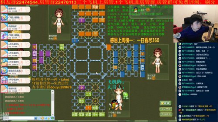 弘农君发布了一个斗鱼视频2020-06-25