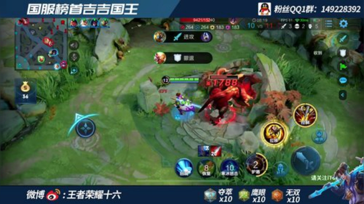 国服第一吉吉国王 上第四个国服 2020-06-24 00点场