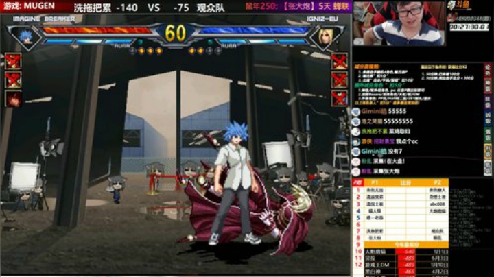 【MUGEN】是不是放假~~嗯??? 2020-06-25 17点场