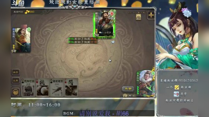 能学技术的下饭直播间 2020-06-23 10点场