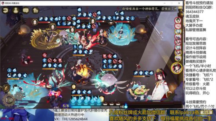 随风：快乐斗技，Best斗技 2020-06-24 21点场