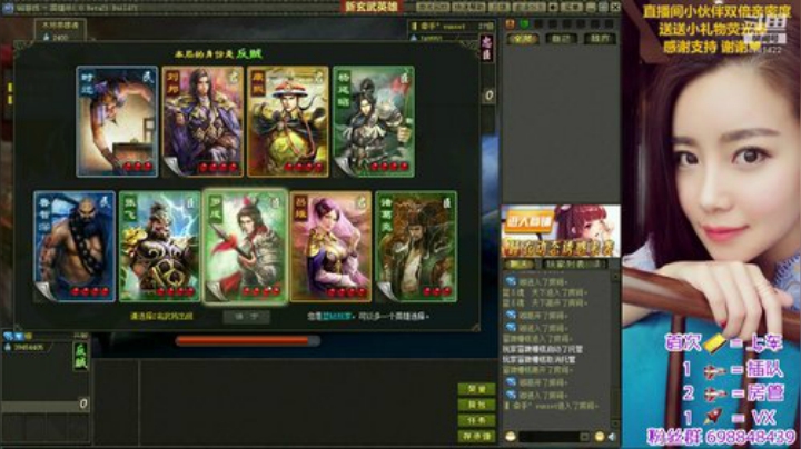 新的礼拜新的开始~~~奥利给~冲冲冲~ 2020-06-23 22点场