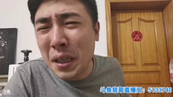 扬城执法官灬发布了一个斗鱼视频2020-06-25