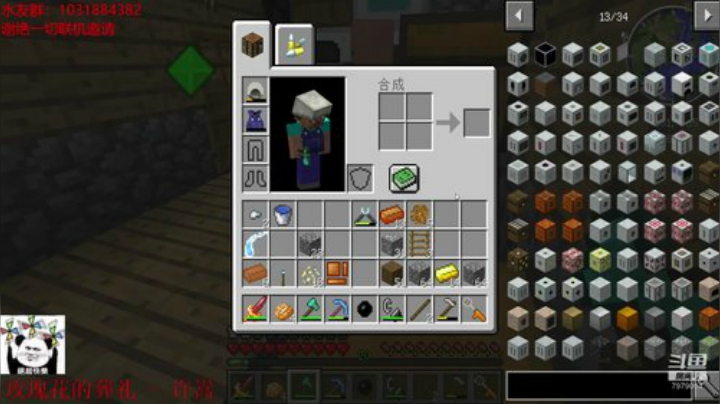 绵羊菌：端午节快乐 2020-06-25 13点场