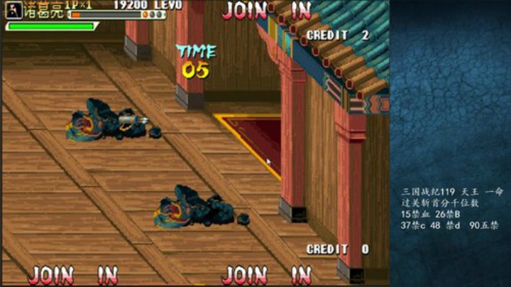 我在斗鱼看宋先生直播怀旧游戏