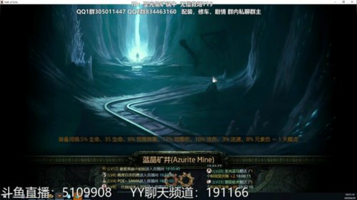 国际服摸金校尉正式登场~ 2020-06-20 16点场