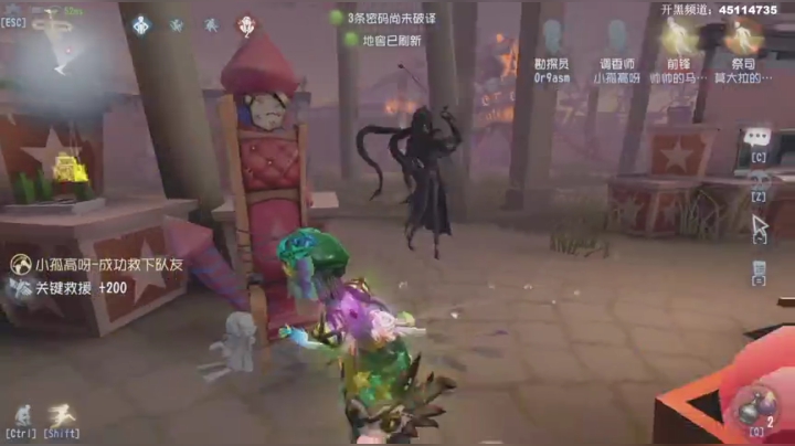 【六神】游戏室 2020-06-24 20点场