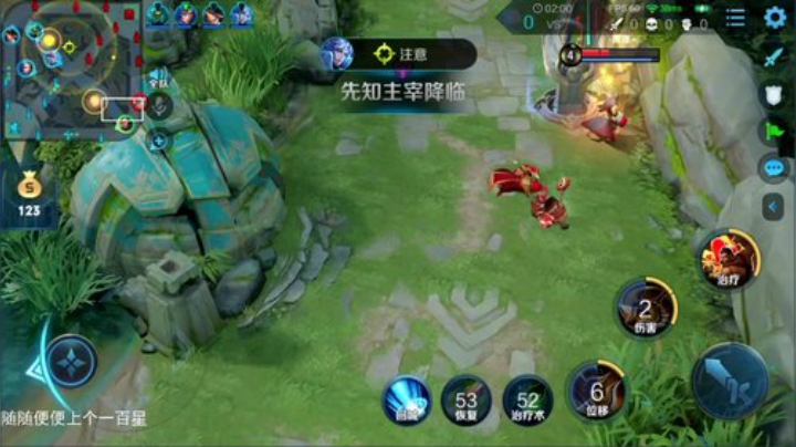 我在斗鱼看林蒙m直播王者荣耀