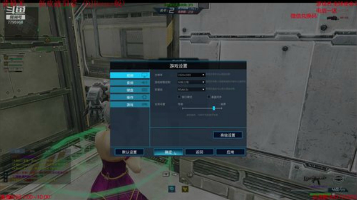 全球使命3 第三人称射击网游~ 2020-06-24 21点场