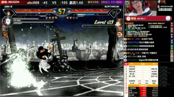 【MUGEN】是不是放假~~嗯??? 2020-06-25 19点场