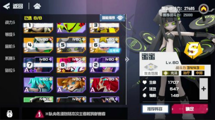 凹凸世界！欢迎光临，感谢支持 2020-06-24 18点场