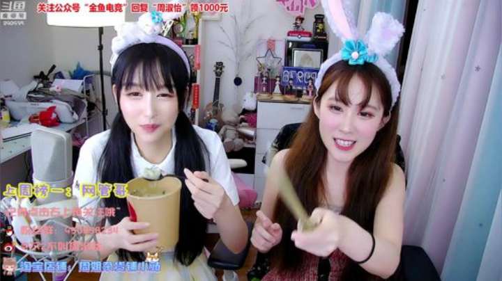 菜菜的瓜皮帽发布了一个斗鱼视频2020-06-25