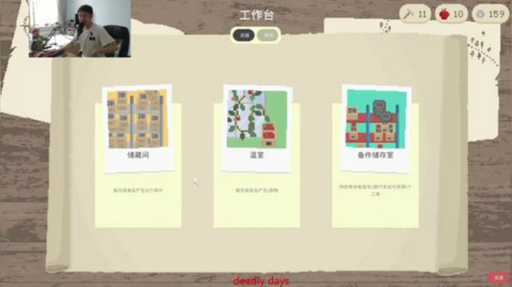 美神:所有游戏都是最高难度 2020-06-25 13点场