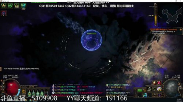 国际服摸金校尉正式登场~ 2020-06-21 23点场