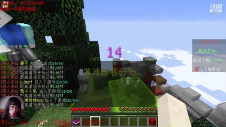 绵羊菌：端午节快乐 2020-06-25 15点场