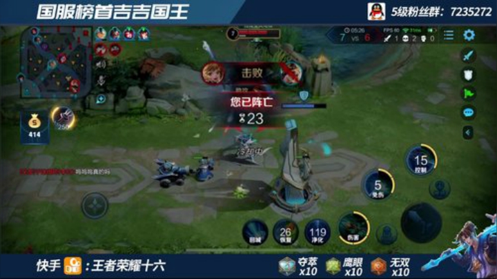 国服第一吉吉国王 单排66-101星 2020-06-24 08点场